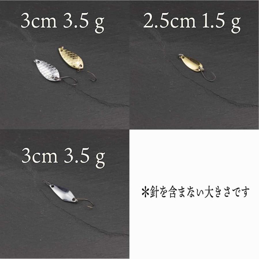 スプーン ルアー セット 8個 8.5g 6g 5g 5.5g 3.5g 1.5g