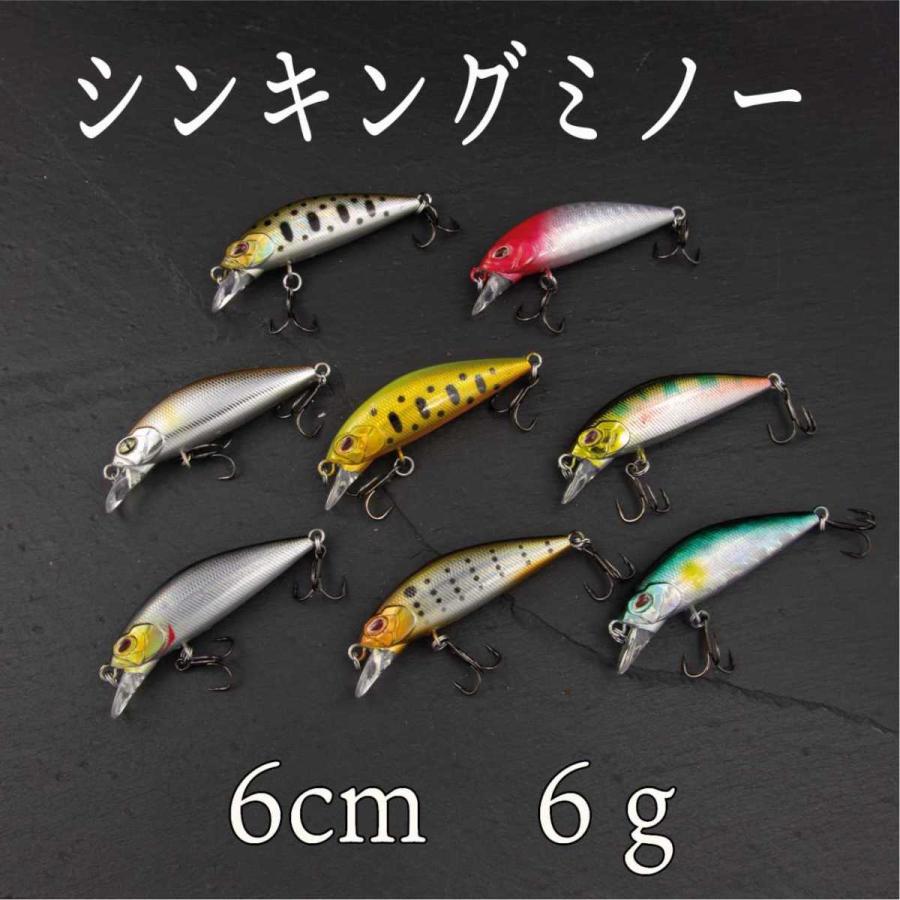 ミノー シンキング マイクロ 6g 6cm 渓流 トラウト ヤマメ