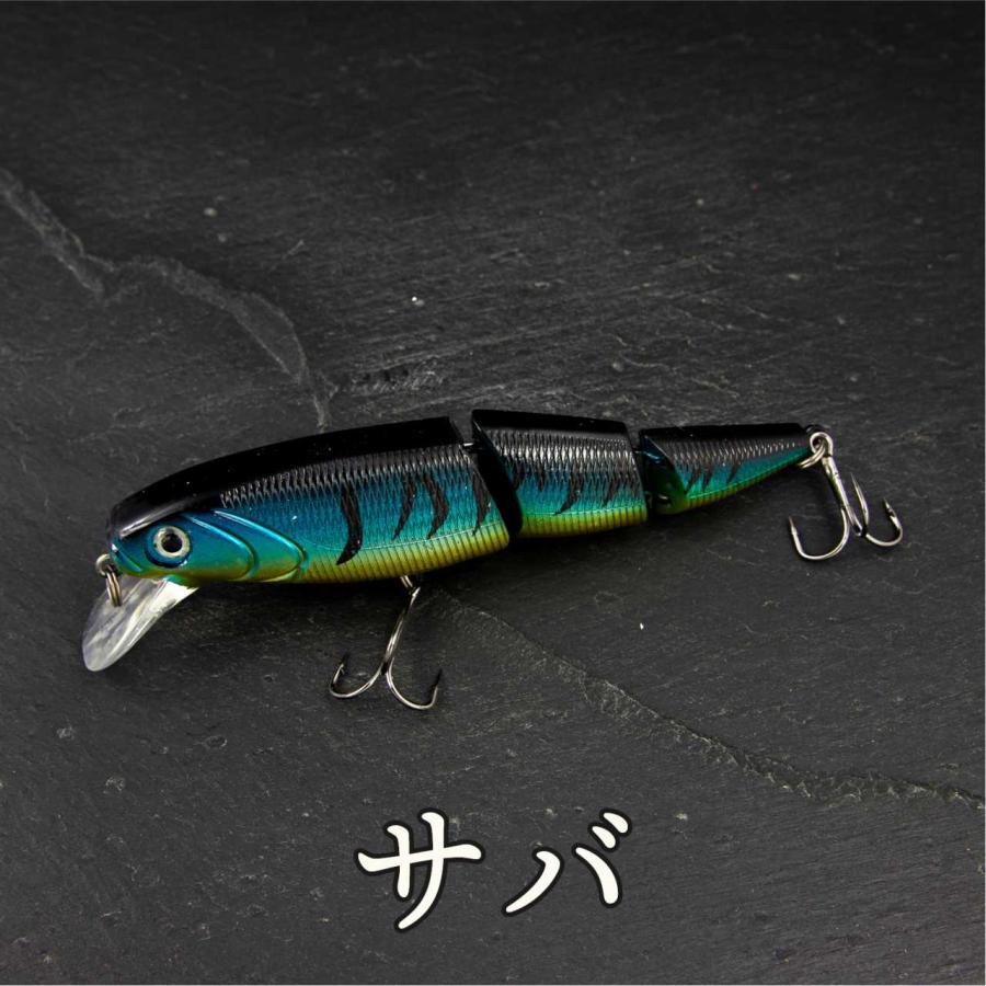 ジョイント ミノー 15g 11cm バス 釣り ルアー シーバス クロダイ