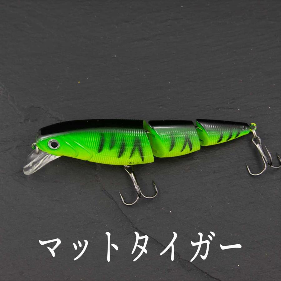 ジョイント ミノー 15g 11cm バス 釣り ルアー シーバス