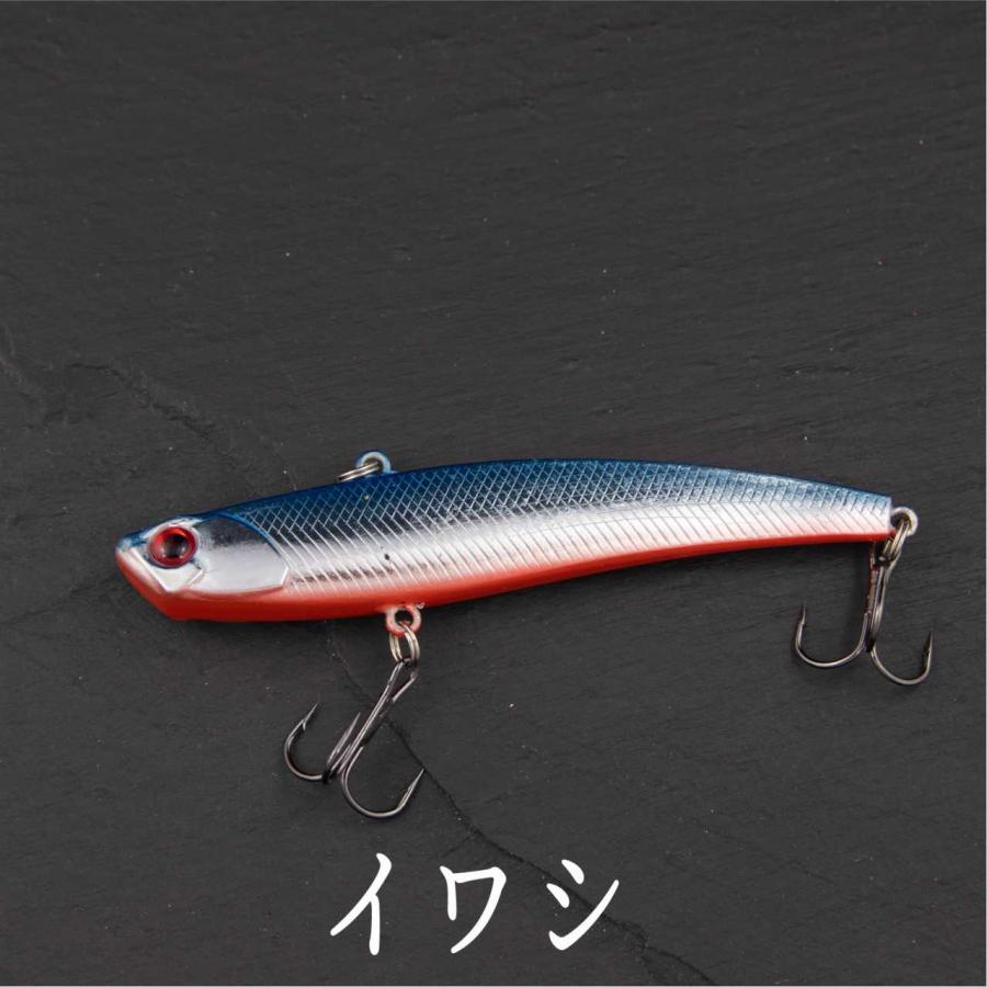 バイブレーション 24ｇ 9ｃｍ スリム ヒラメ　シーバス　ヒラスズキ　ブラックバス　青物　太刀魚　｜cospa-jtd｜02