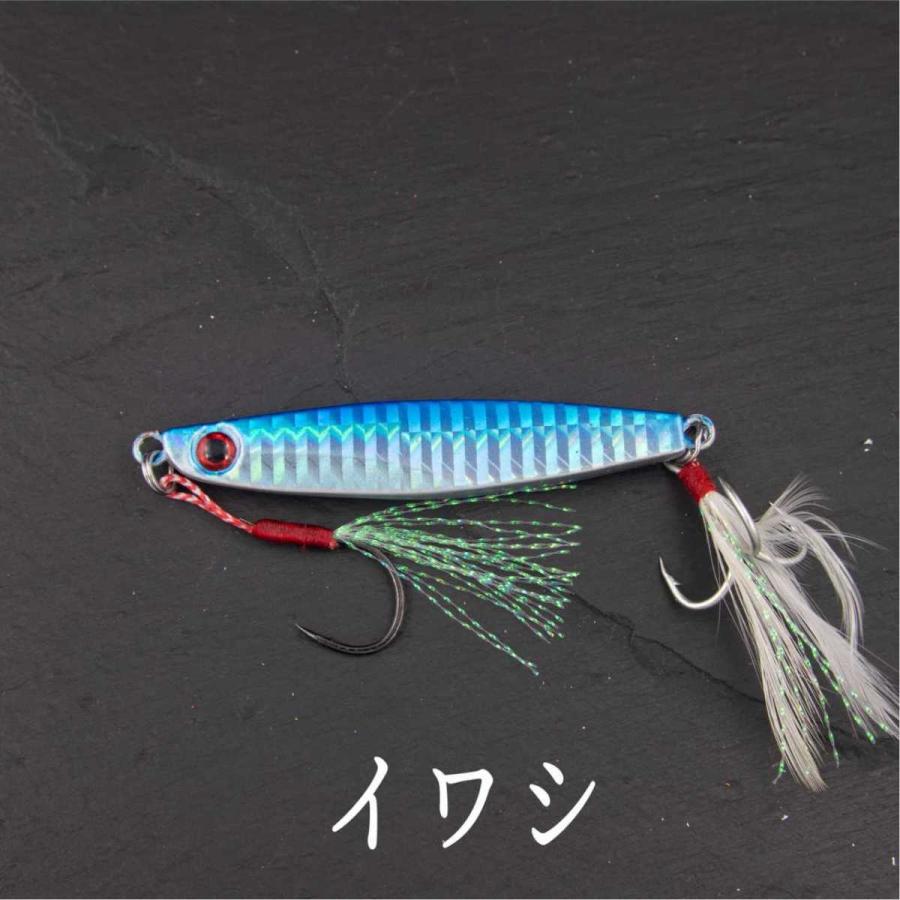 メタルジグ 21g 6cm SLJ スーパー ライト ジギング ショア ジグ 青物