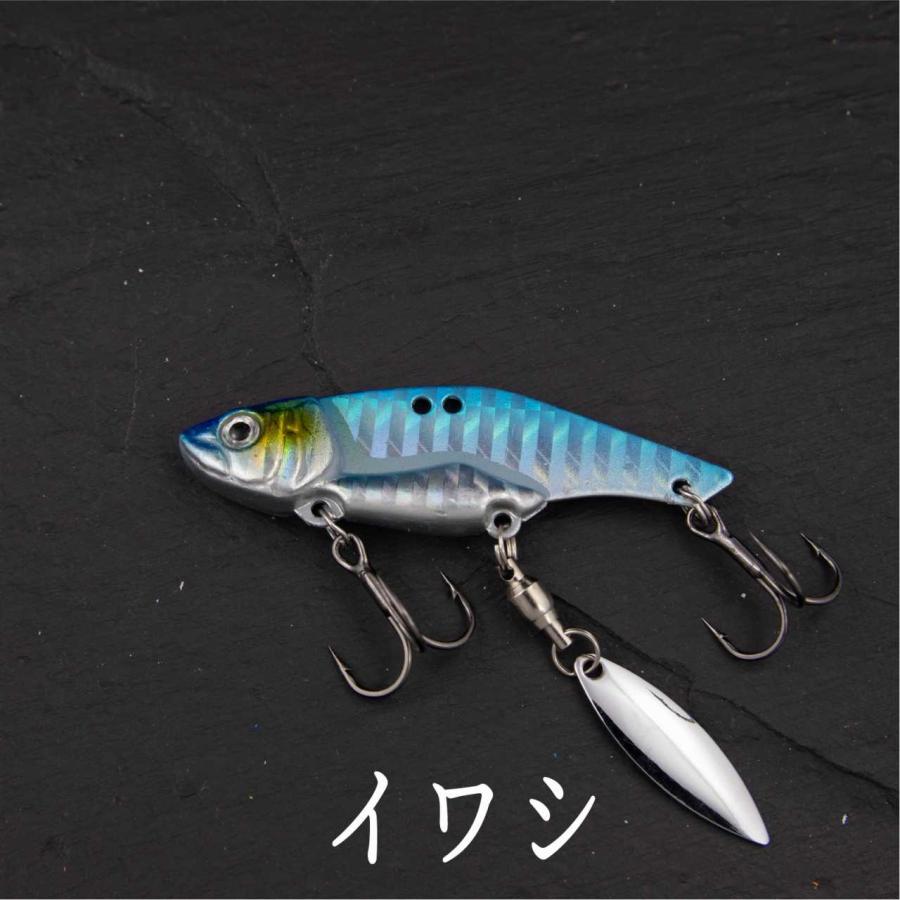 メタルバイブ ブレード 16g 5.5cm ヒラメ シーバス ヒラスズキ