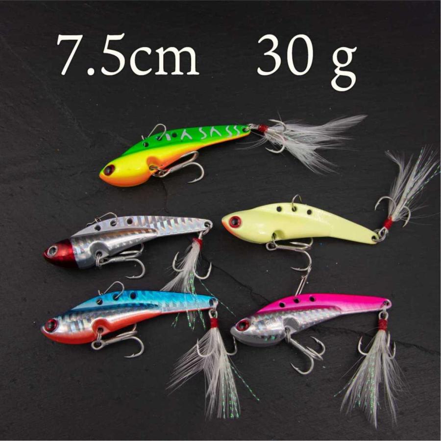メタルバイブ 30g 7.5cm ヒラメ シーバス ヒラスズキ ブラックバス