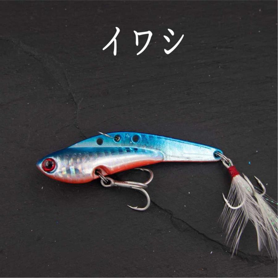 メタルバイブ 30g 7.5cm ヒラメ シーバス ヒラスズキ ブラック