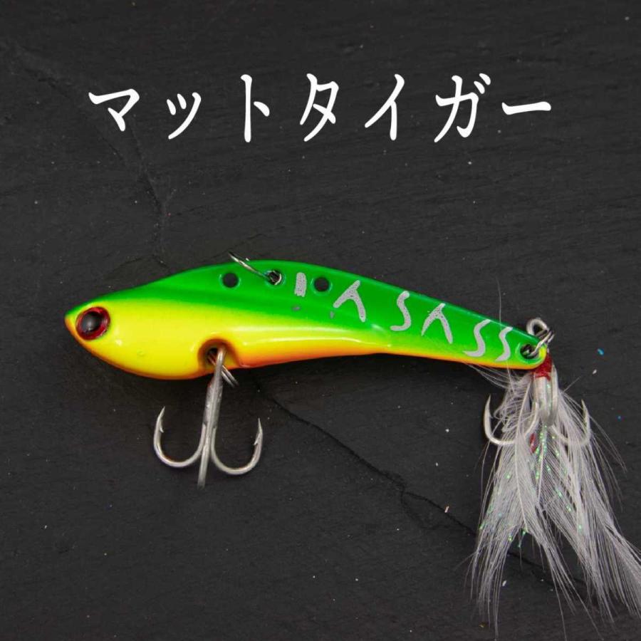 メタルバイブ 30g 7.5cm ヒラメ シーバス ヒラスズキ ブラックバス