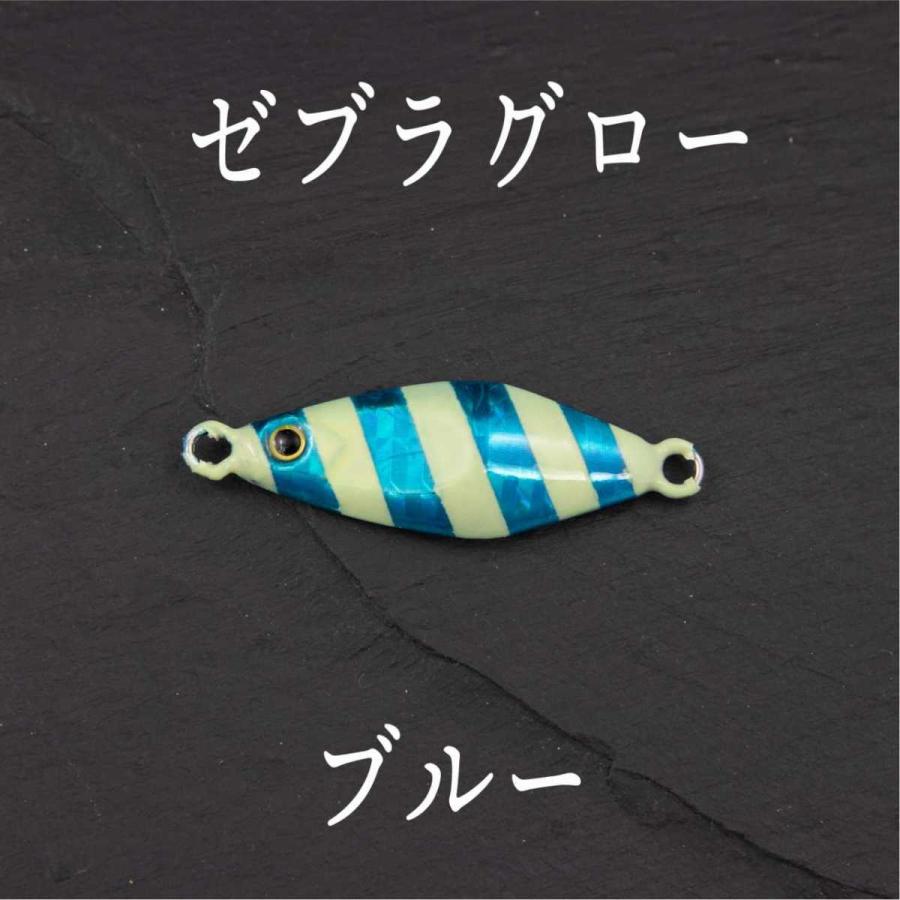 メタルジグ マイクロ ゼブラグロー 10g 3.5cm SLJ LSJ スーパー