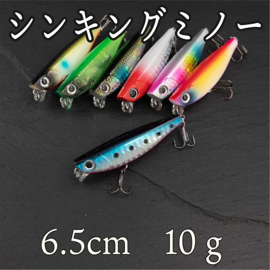 ミノー シンキング マイクロ 10g 6 5cm シーバス ブラックバス クロダイ チヌ チニング ヒラメ 根魚 ロックフィッシュ 渓流 トラウト ヤマメ イワナ アマゴ Cf 521 Cospafishing 通販 Yahoo ショッピング