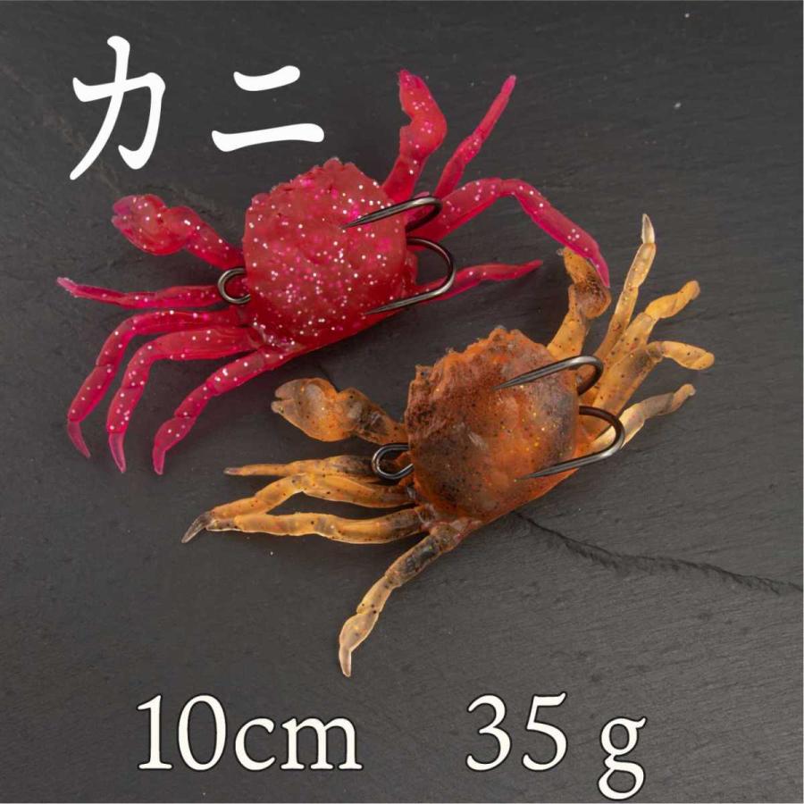 タコ ワーム カニ 10cm 35g タコ釣り タコエギ Cf 524 Cospafishing 通販 Yahoo ショッピング