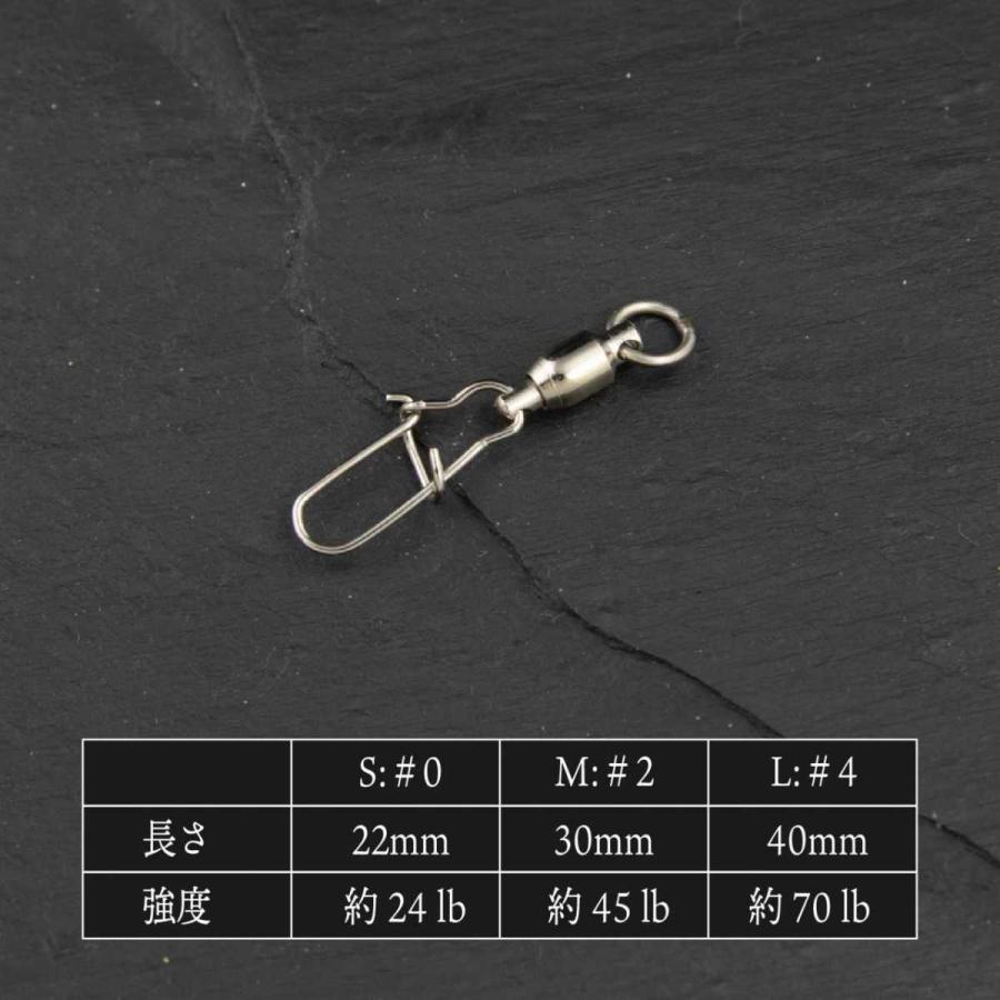 喜ばれる誕生日プレゼント ルアー スナップ ボールベアリング スイベル サルカン 5個入り Materialworldblog Com
