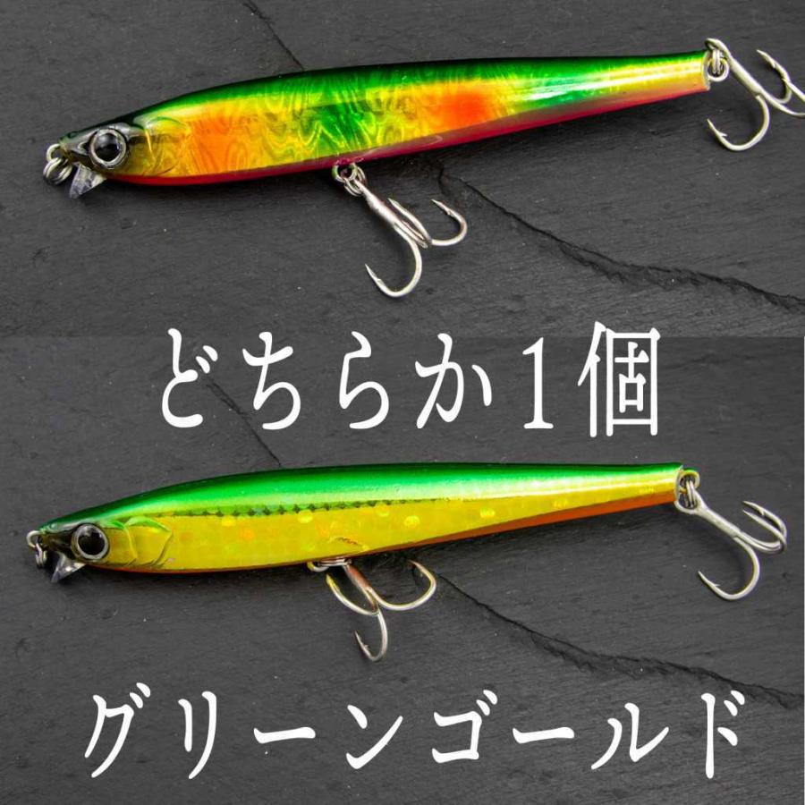 ミノー シンキング 30g 11cm バス シーバス ハゼ チヌ