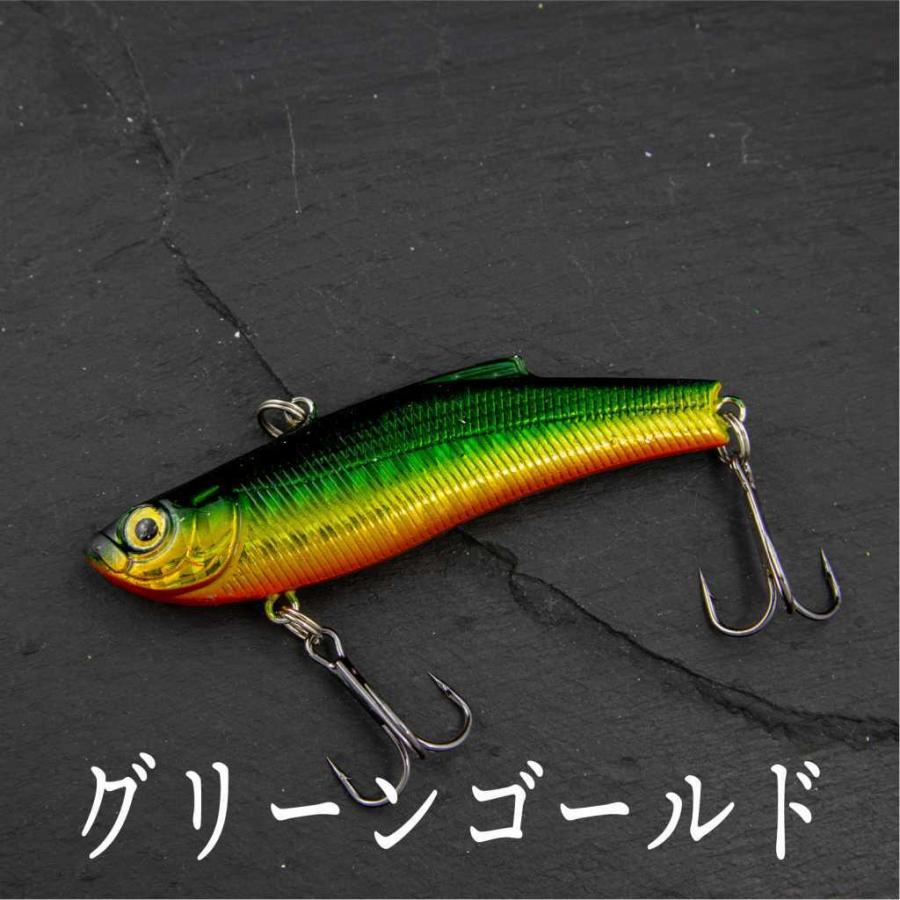 バイブレーション 18g 7cm ヒラメ シーバス ヒラスズキ ブラック