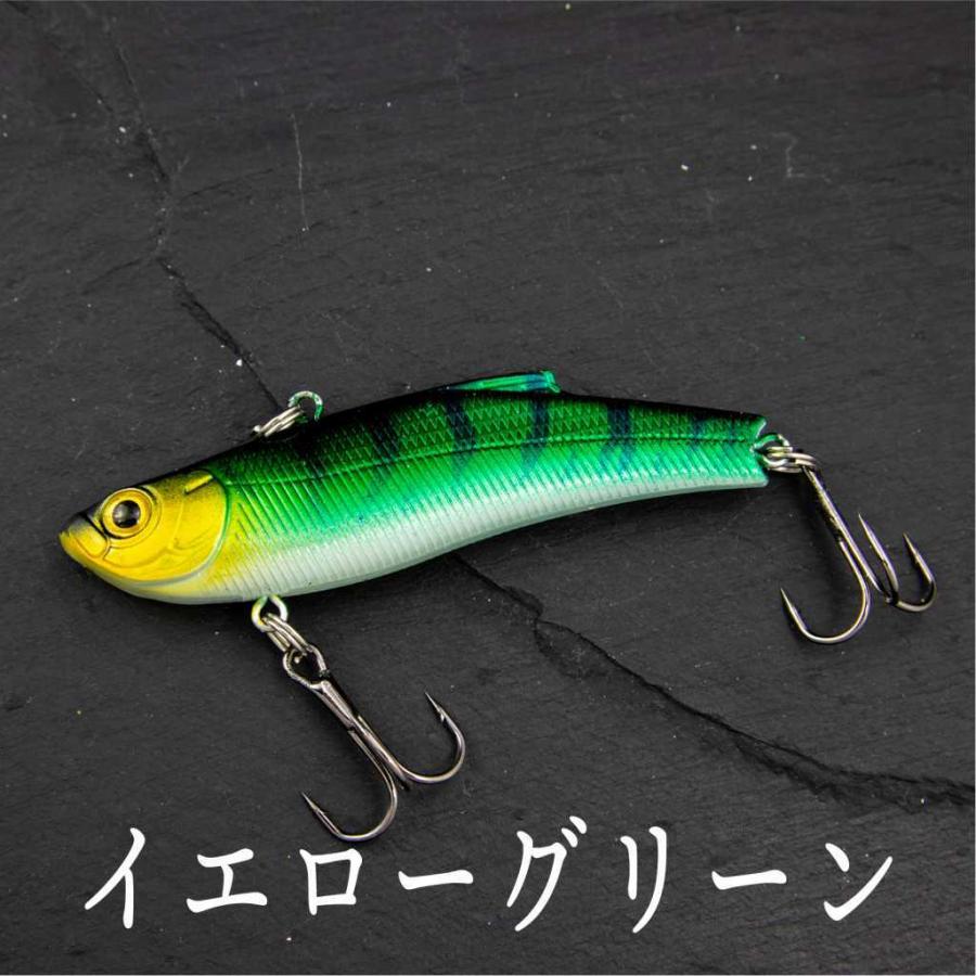 バイブレーション 18g 7cm ヒラメ シーバス ヒラスズキ ブラック