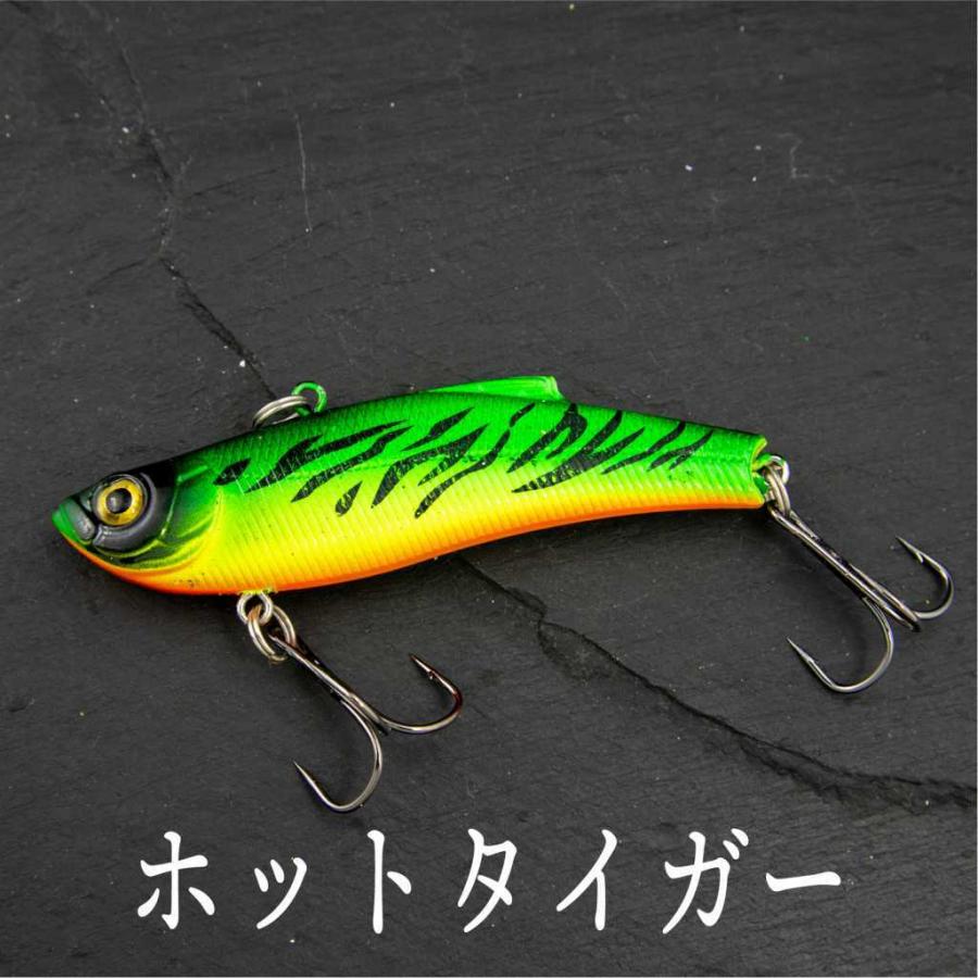 バイブレーション 18g 7cm ヒラメ シーバス ヒラスズキ ブラック