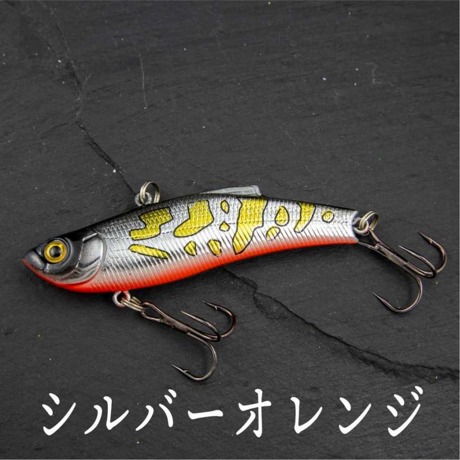 バイブレーション 18g 7cm ヒラメ シーバス ヒラスズキ ブラック