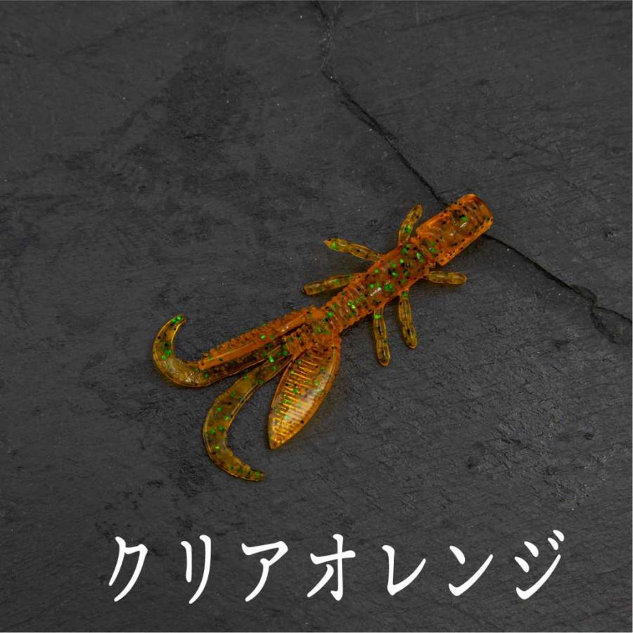 ワーム ミニクロー ロックフィッシュ 穴釣り 根魚 バス シーバス