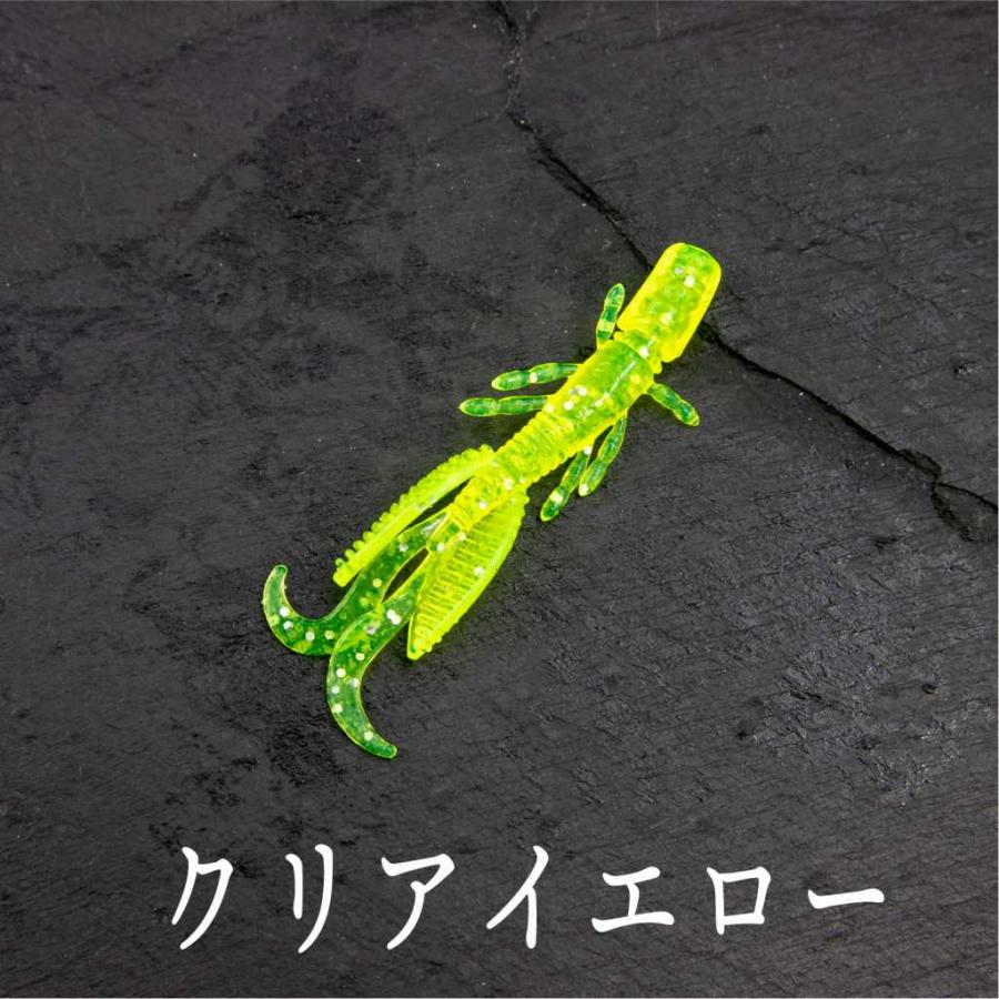 まとめ出品！チヌ　シーバス　ロックフィッシュ　根魚　黒鯛　クロダイ ワーム ミニクロー ロックフィッシュ 穴釣り 根魚 バス シーバス
