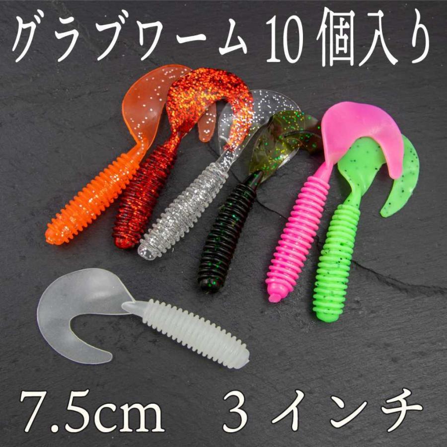 ワーム グラブテール 7 5ｃｍ トレーラー スピナーベイト スイムジグ 正規品