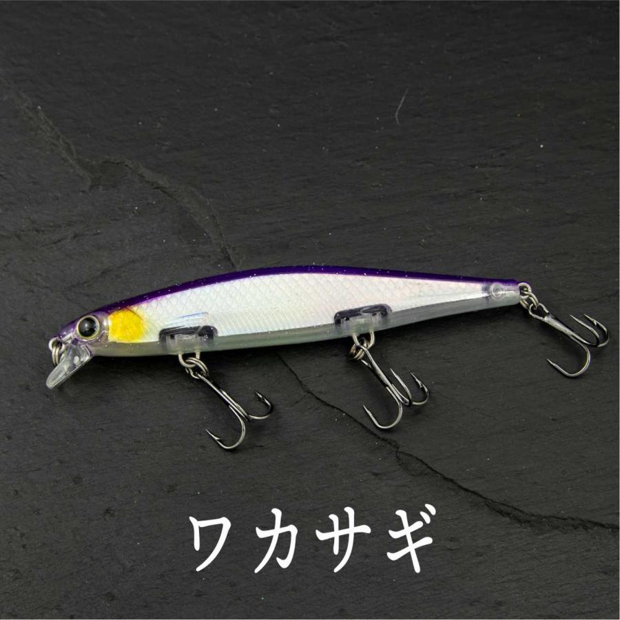 ミノー シンキング 13.5g 11cm バス シーバス ハゼ チヌ