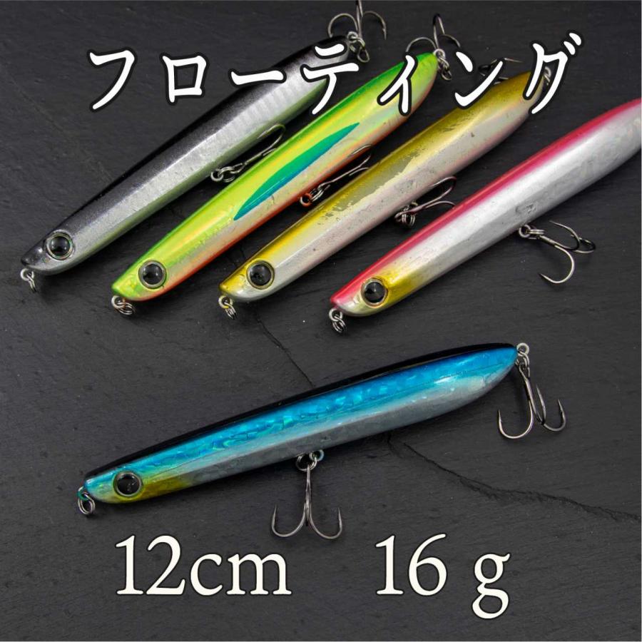 ペンシル フローティング 16g 12cm トップウォーター シーバス チヌ クロダイ キビレ ブラック バス Cf 558 Cospafishing 通販 Yahoo ショッピング