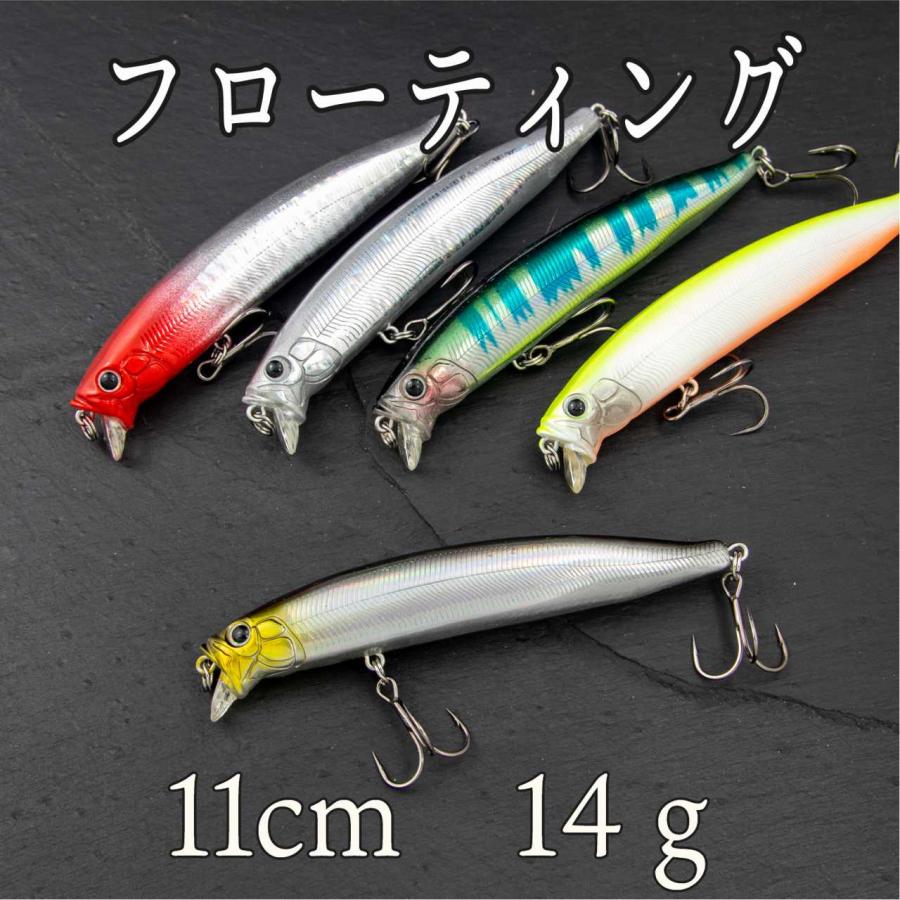 ミノー フローティング 14g 11cm シーバス チヌ クロダイ ブラック バス 定番のお歳暮