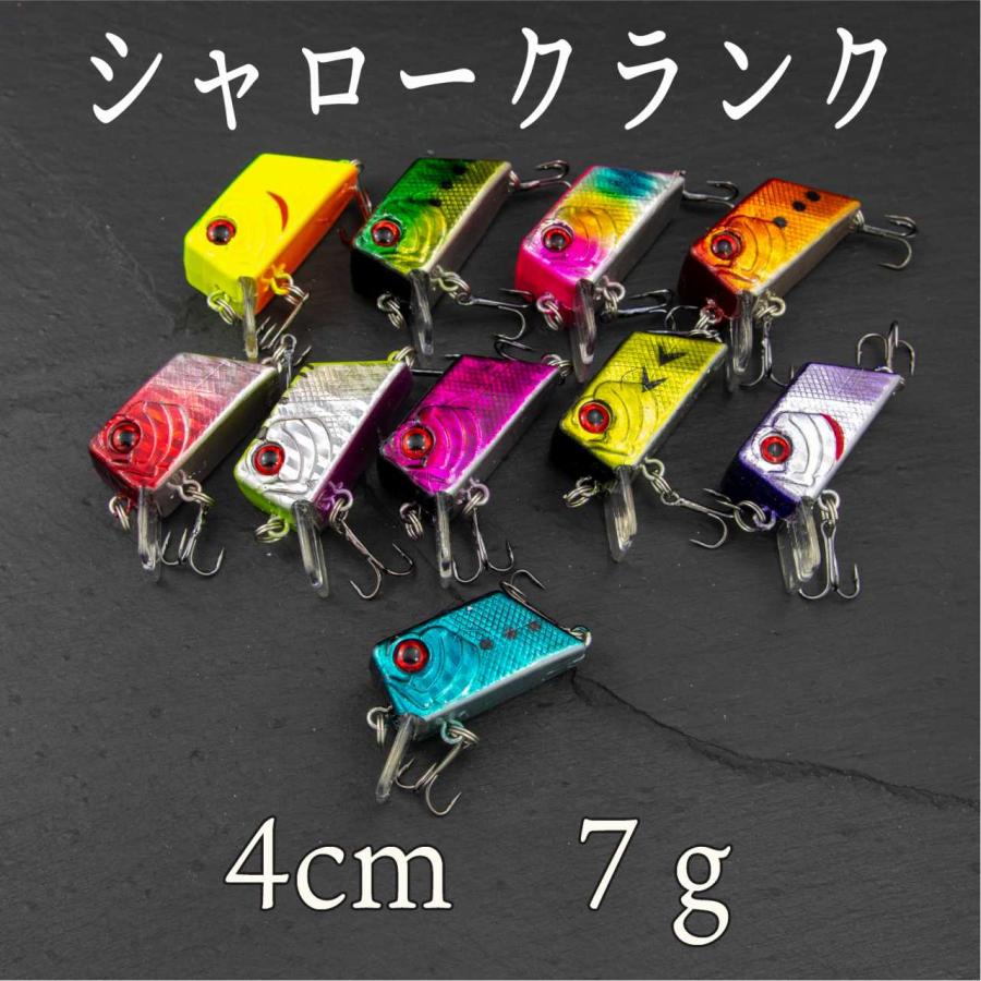 シャロークランク 7g 1/4oz 4cm ラトル入り バス シーバス クロダイ