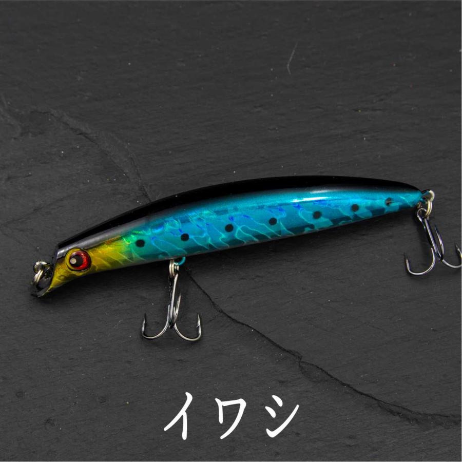 リップレス ミノー フローティング 11cm 13g バス シーバス チヌ