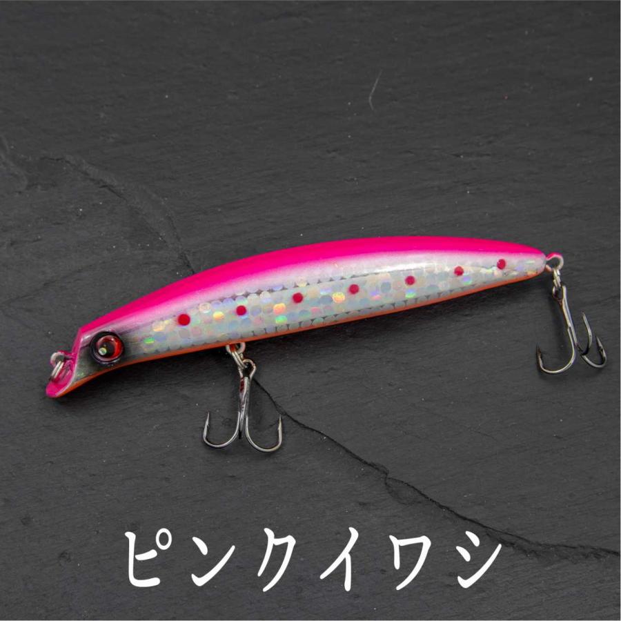 リップレス ミノー フローティング 11cm 13g バス シーバス チヌ