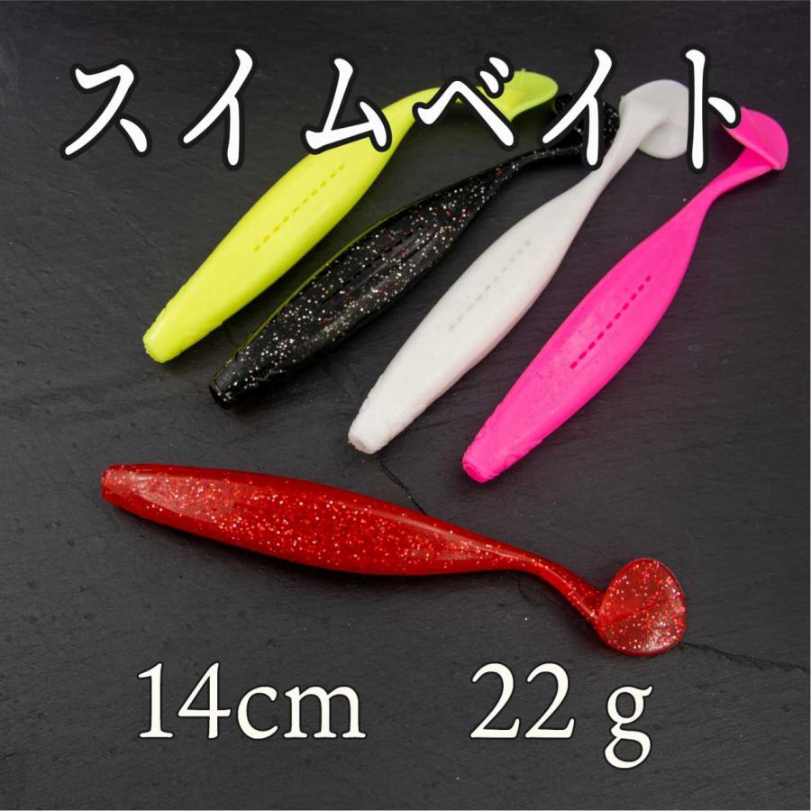 KG fish スイムベイト オルルド釣具 スイムベイト 5個セット 11cm 21g ダート