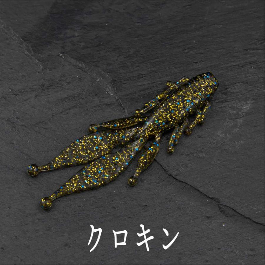 107円 激安格安割引情報満載 クロー ワーム エビ ザリガニ バス シーバス チヌ クロダイ ヒラメ マゴチ 根魚 ロックフィッシュ
