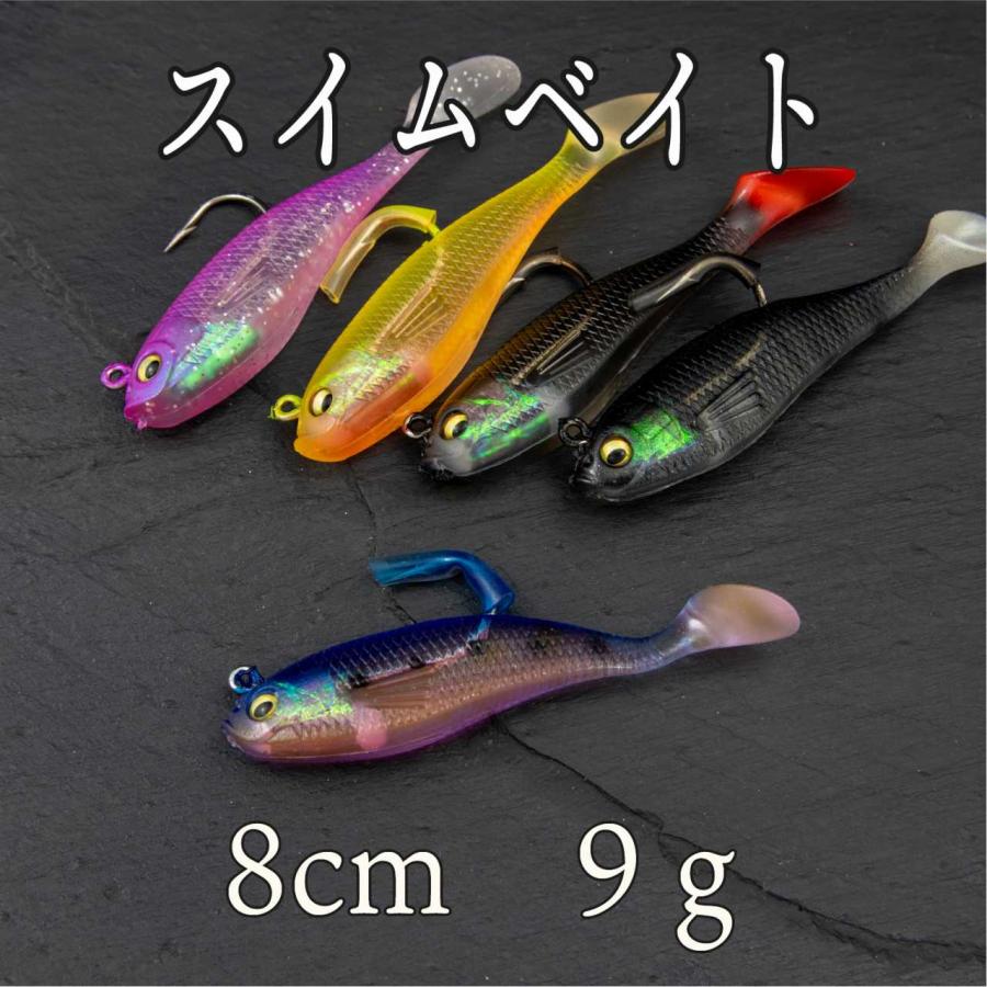 スイムベイト シャッドテール ジグヘッド 8cm 9g シーバス ヒラメ マゴチ 青物 チヌ クロダイ 根魚 Cf 572 Cospafishing 通販 Yahoo ショッピング