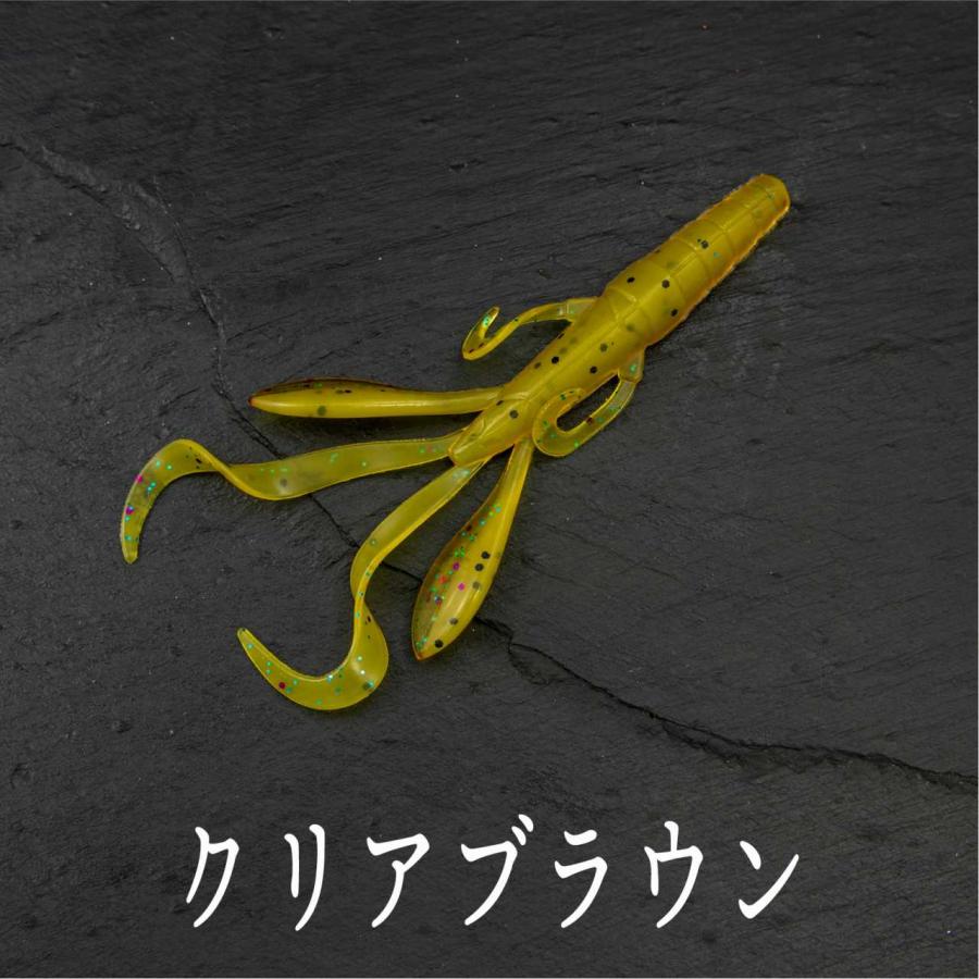 クロー ワーム 3.5インチ 9cm 4個入り エビ ザリガニ バス シーバス