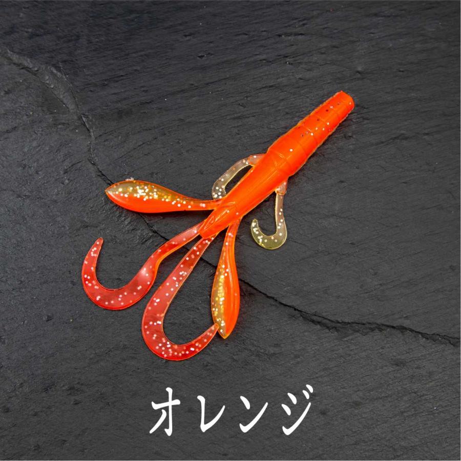 クロー ワーム 3.5インチ 9cm 4個入り エビ ザリガニ バス シーバス