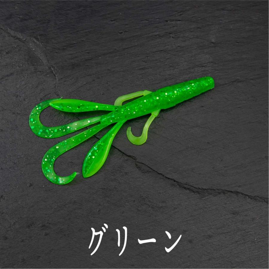 クロー ワーム 3.5インチ 9cm 4個入り エビ ザリガニ バス シーバス