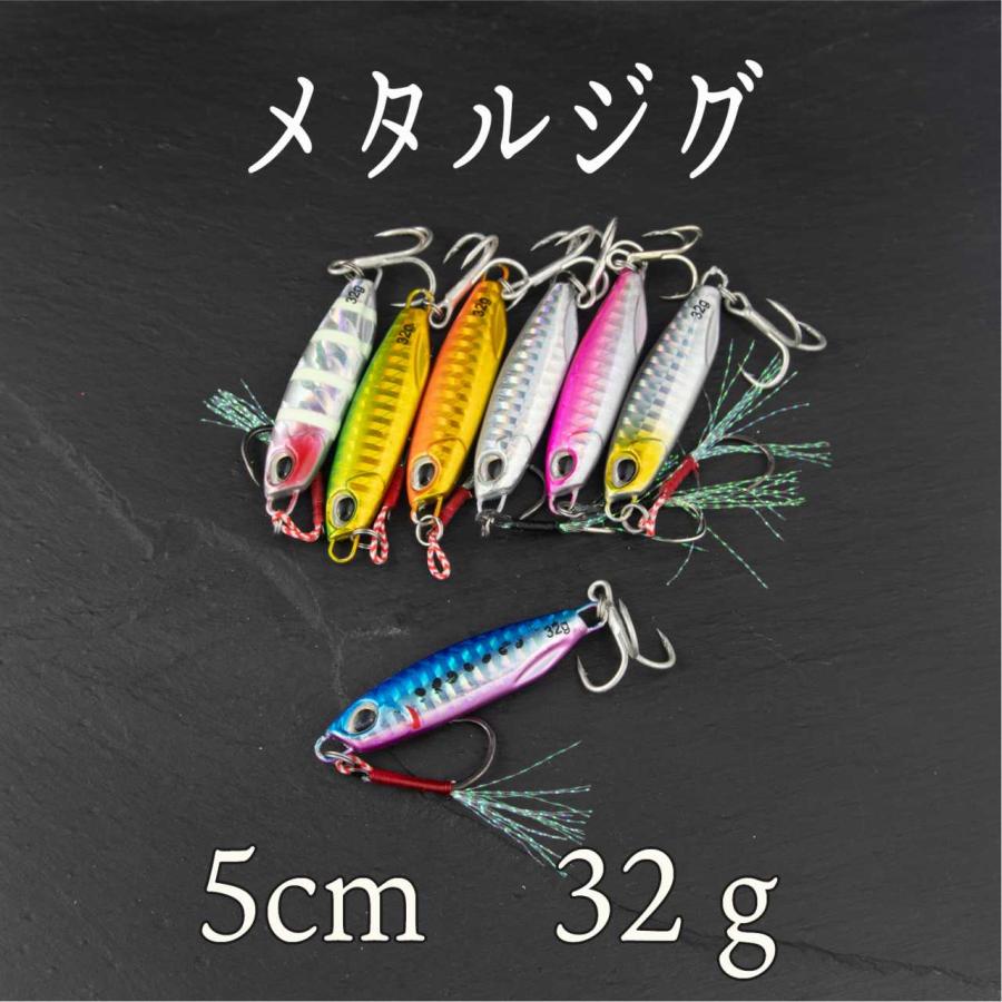 メタルジグ SLJ 32ｇ スーパー ライト ジギング ショア ジグ 青物 根魚 