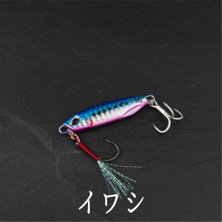 メタルジグ SLJ 32g スーパー ライト ジギング ショア ジグ 青物 根魚