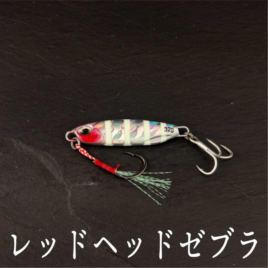 メタルジグ SLJ 32g スーパー ライト ジギング ショア ジグ 青物 根魚
