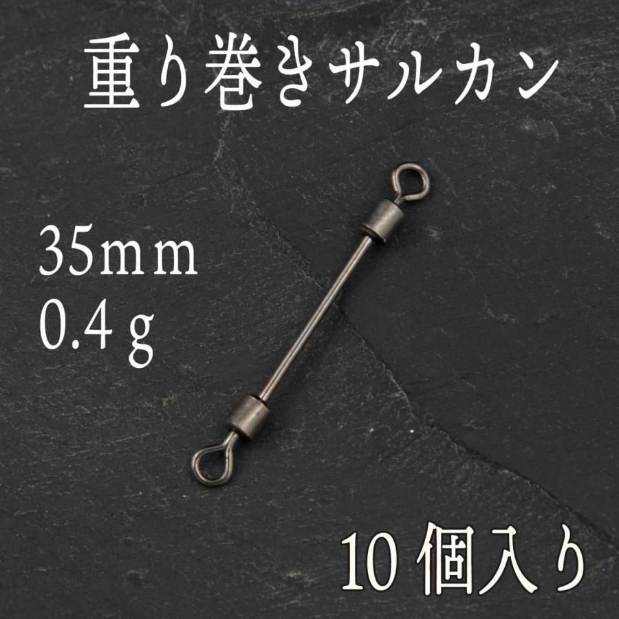 限定1セット・42商品】ヘラブナ道糸+サルカン+錘止め+ウキ止め