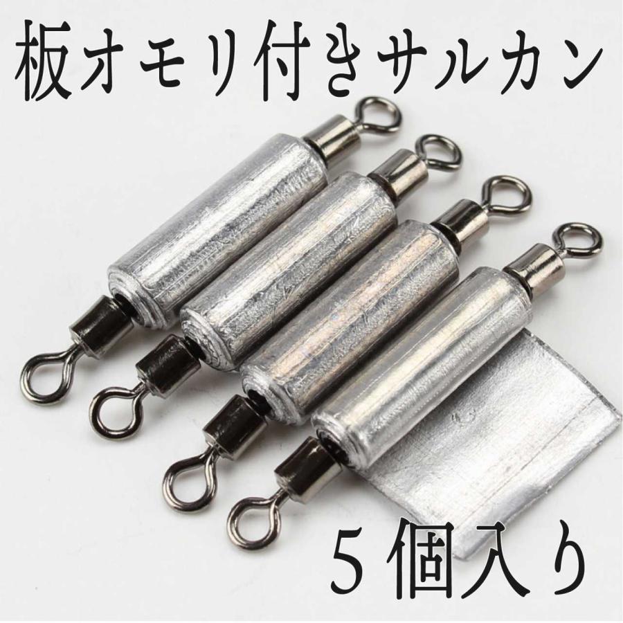 板鉛付き サルカン 5個入り スイベル ヘラブナ へらぶな 鮒 : コスパ