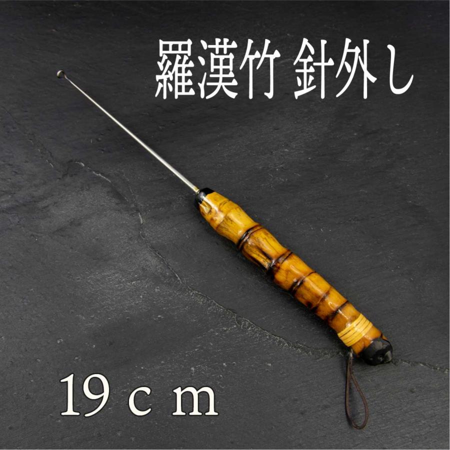 ヘラブナ　竿掛2セット　タモの柄　針外し 羽根ブルー！千望 希カーボン短竿用竿掛け2本物 タモの柄1本