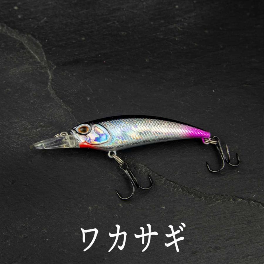 ミノー フローティング 7.5cm 5g バス シーバス チヌ クロダイ 青物