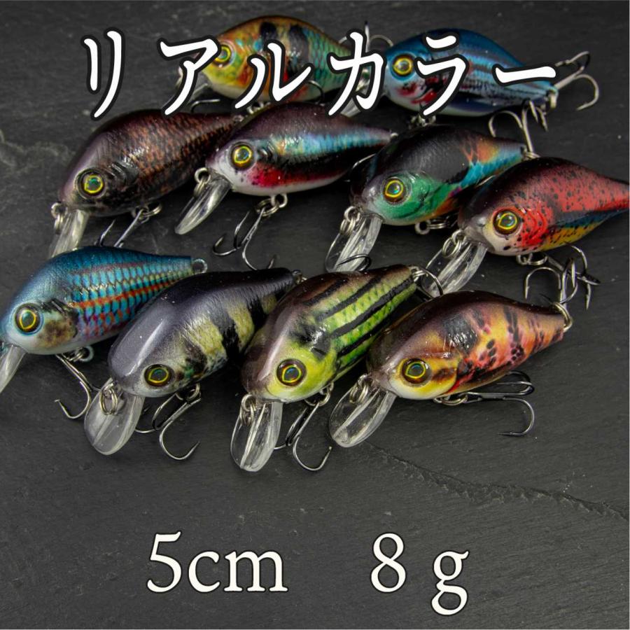 クランクベイト 8g 1/4oz 5cm ブラックバス シーバス