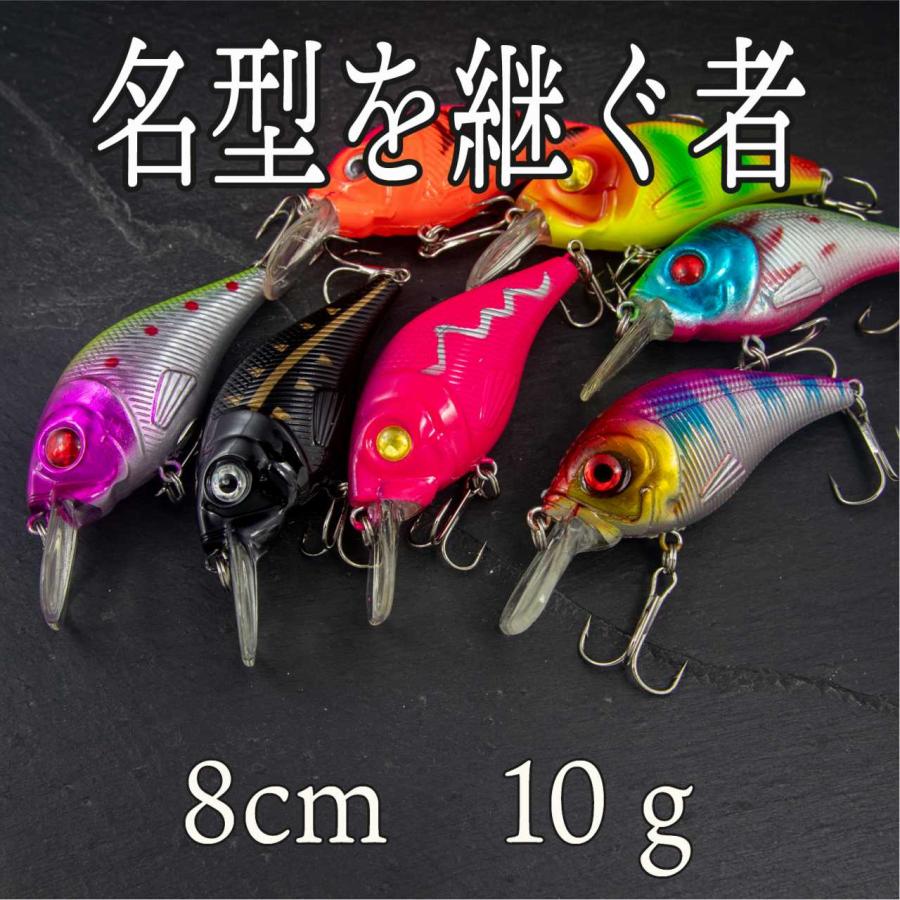 クランクベイト アピールカラー 10g 8cm バス シーバス クロダイ