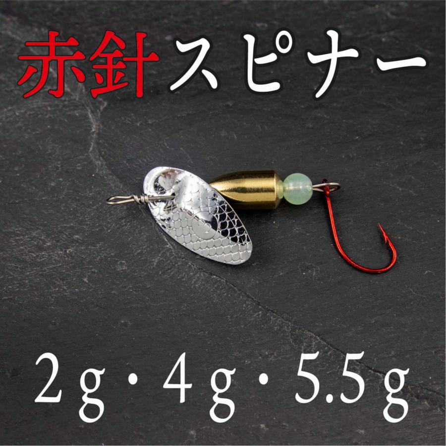 渓流ミノー　スピナー　まとめ売り Amazon.co.jp: 【momoルアー】 モモルアー 渓流 トラウト ルアー