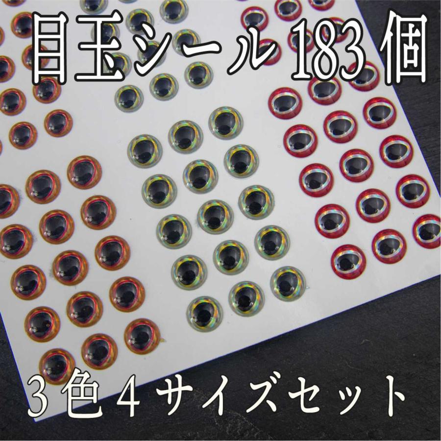 アマダ　シール　ノーマル アマダ|遊戯王シール列伝 全種+α 103枚セット|HARDOFFオフモール