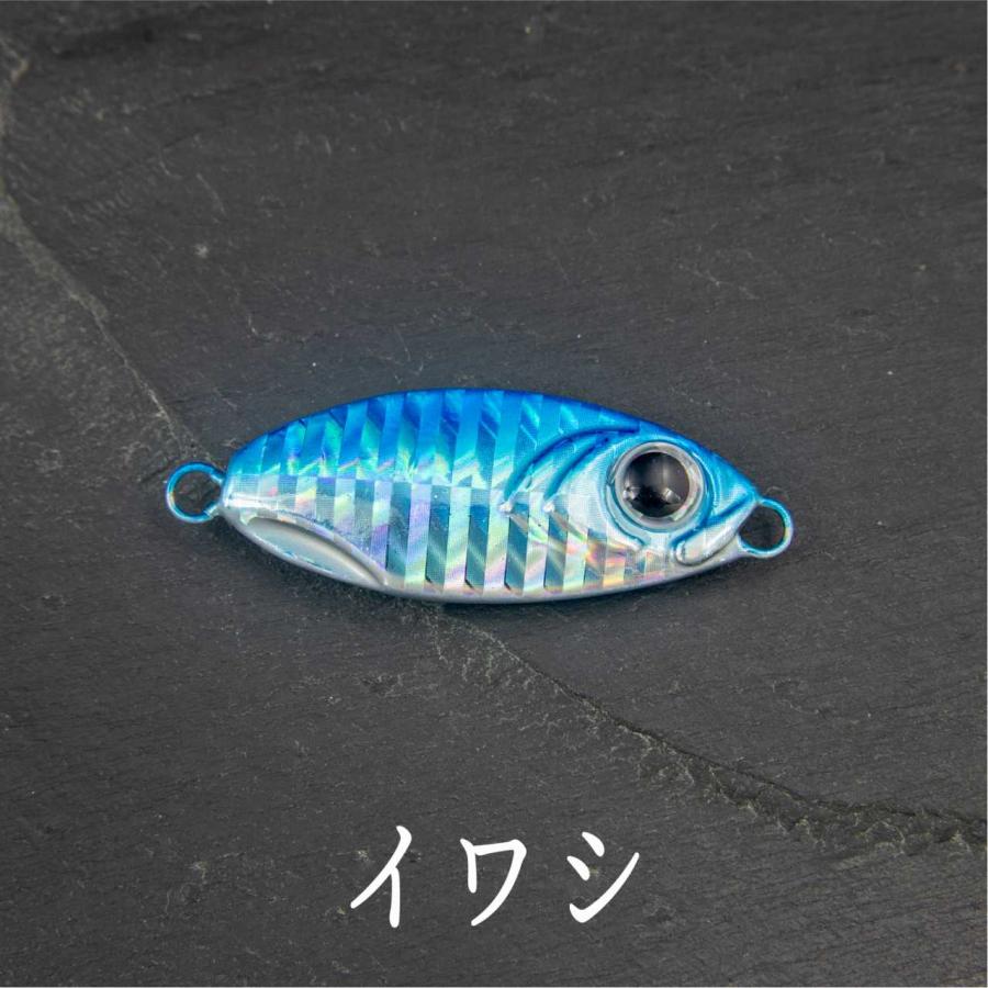 スロージグ マイクロ メタルジグ 20g SLJ LSJ スーパー ライト