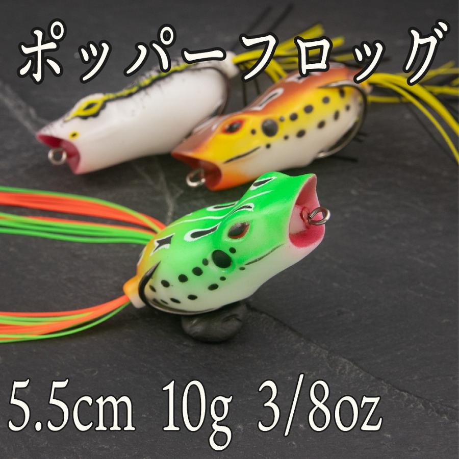 ポッパー フロッグ 小さめ ルアー パワー フィネス ヘビーカバー バス