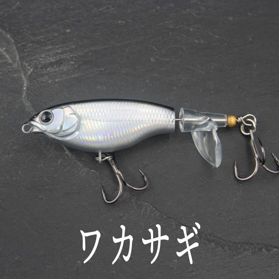 プロップ ベイト 8cm 6.5g 1/4oz トップウォーター ルアー バス プロップ ベイト 8cm 6.5g 1/4oz トップウォーター ルアー バス