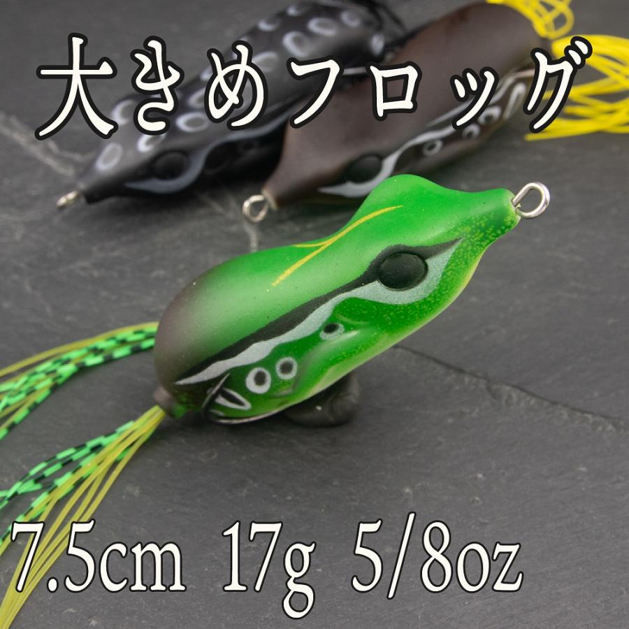 フロッグ ラトル入り 大きめ ルアー パワー フィネス ヘビーカバー