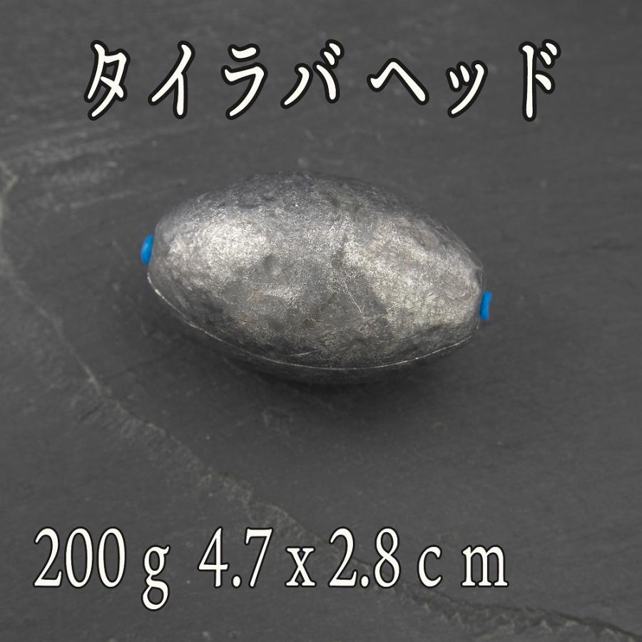 タイラバ ヘッド 200g 1個 無塗装 DIY 自作 : コスパ フィッシング